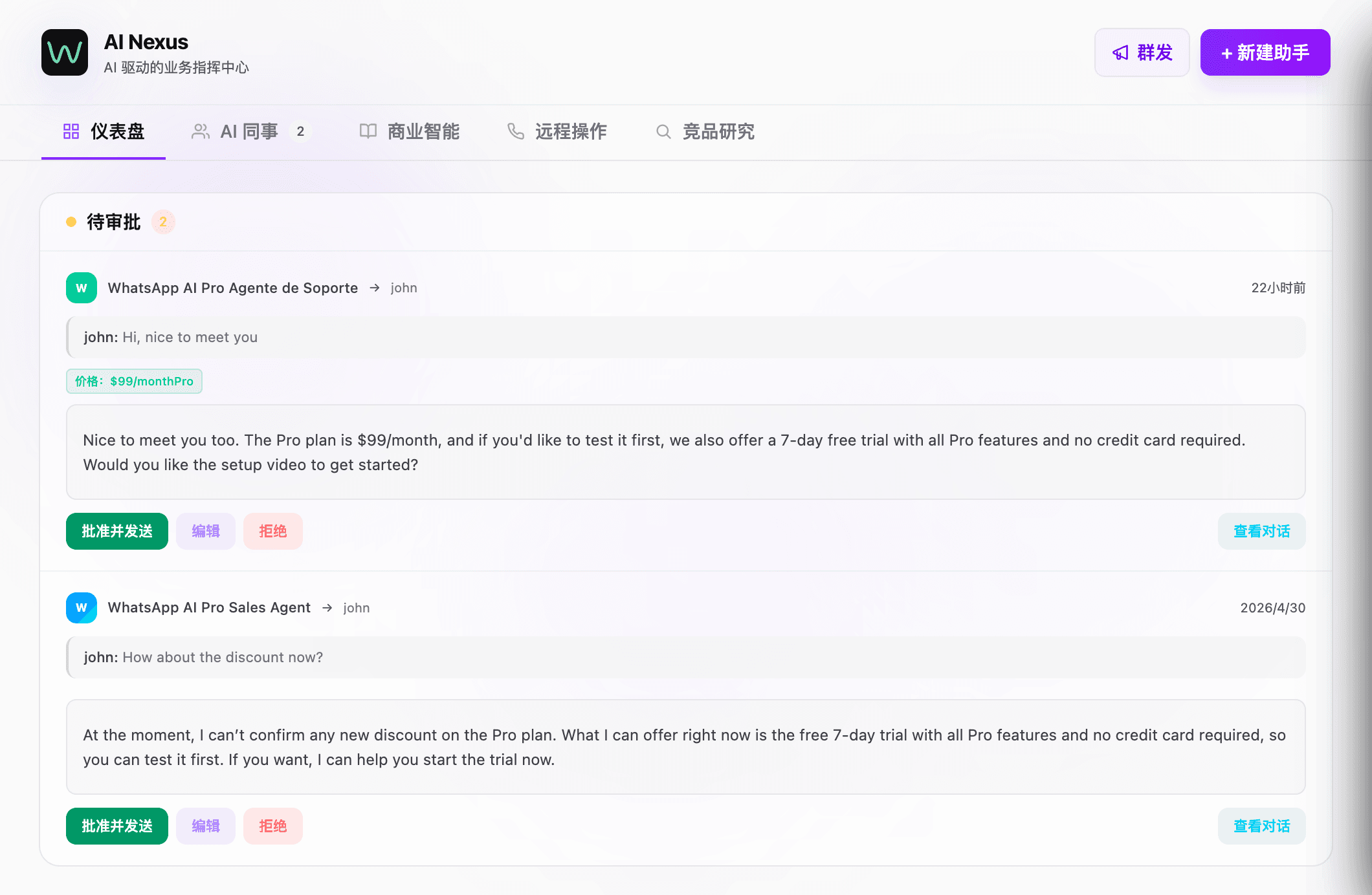 WhatsApp AI Pro — AI Nexus Dashboard